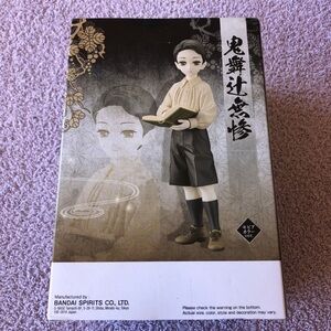 Demon Slayer Banpresto Figure - Demon Series - Vol. 7 (A: Muzan Kibutsuji)